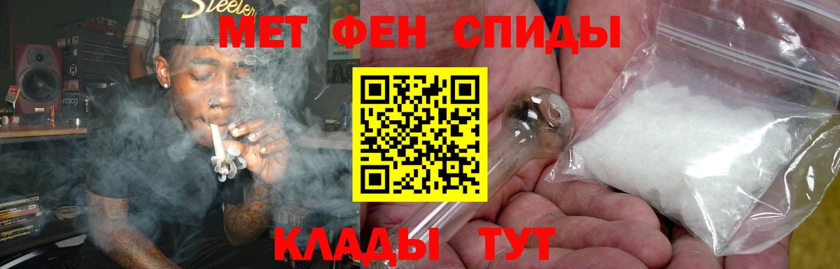 Amphetamine  АМФЕТАМИН Розовый  Вход с VPN  Кызыл 