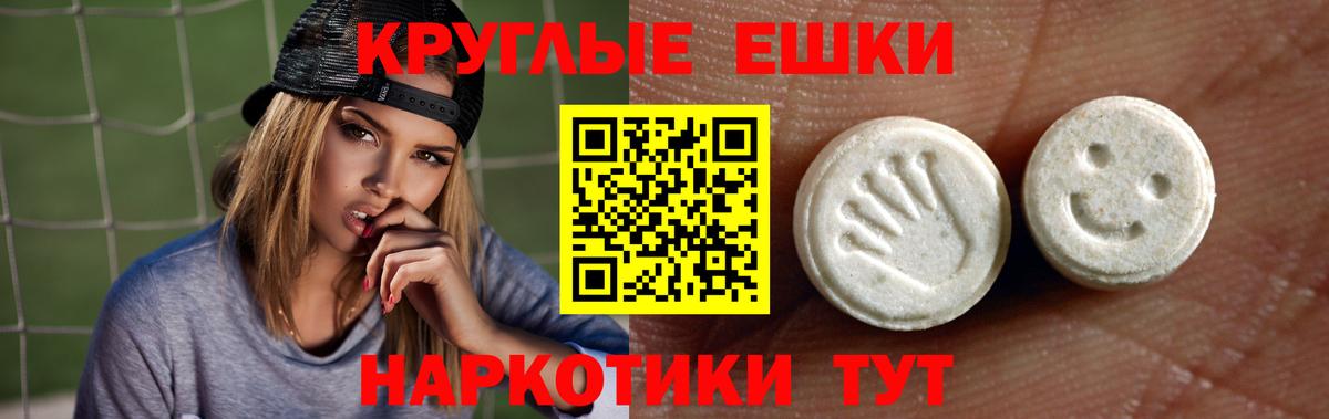 ЭКСТАЗИ  Экстази XTC  купить наркоту  Кызыл  ЭКСТАЗИ 280мг  Вход с VPN 