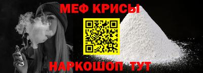 индика Славгород