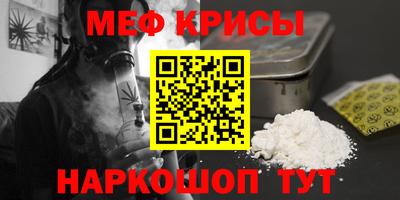 спайс Славянск-на-Кубани