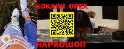 не бодяженный Сланцы