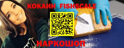 спайс Славянск-на-Кубани