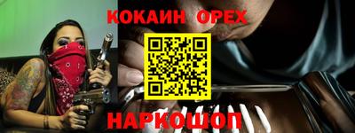 не бодяженный Сланцы
