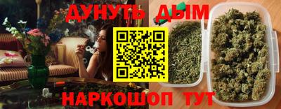 спайс Славянск-на-Кубани