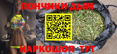 спайс Славянск-на-Кубани