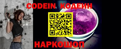 индика Славгород