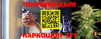 спайс Славянск-на-Кубани