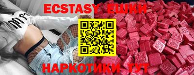 индика Славгород