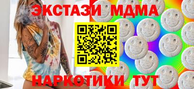 не бодяженный Сланцы