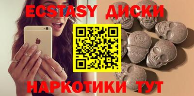 не бодяженный Сланцы