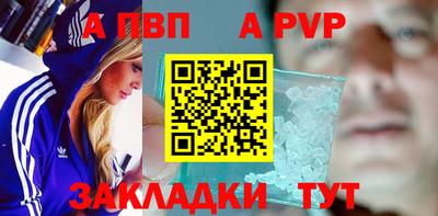 индика Славгород