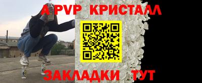 индика Славгород