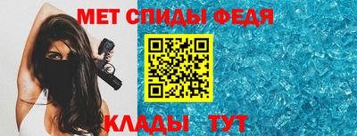 спайс Славянск-на-Кубани