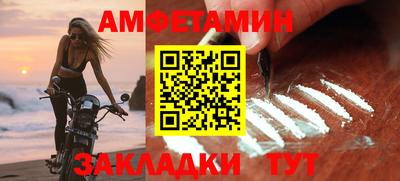 спайс Славянск-на-Кубани