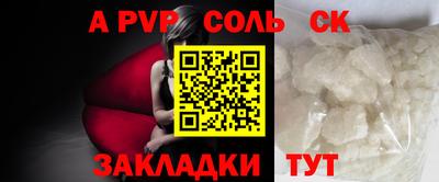 не бодяженный Сланцы