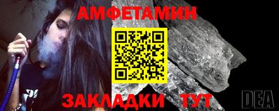 спайс Славянск-на-Кубани