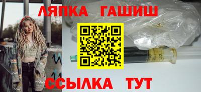 не бодяженный Сланцы