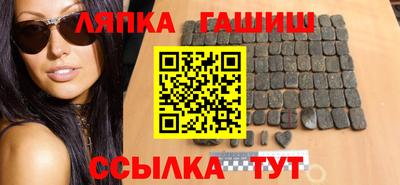 спайс Славянск-на-Кубани