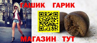 индика Славгород