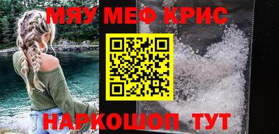 круглые Ставрополь