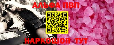 спайс Славянск-на-Кубани