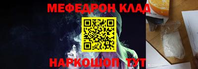 спайс Славянск-на-Кубани