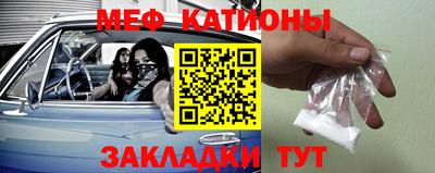 спайс Славянск-на-Кубани