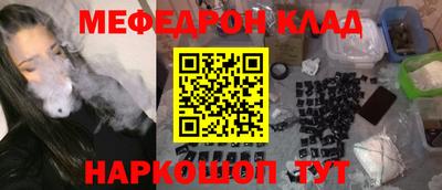 индика Славгород
