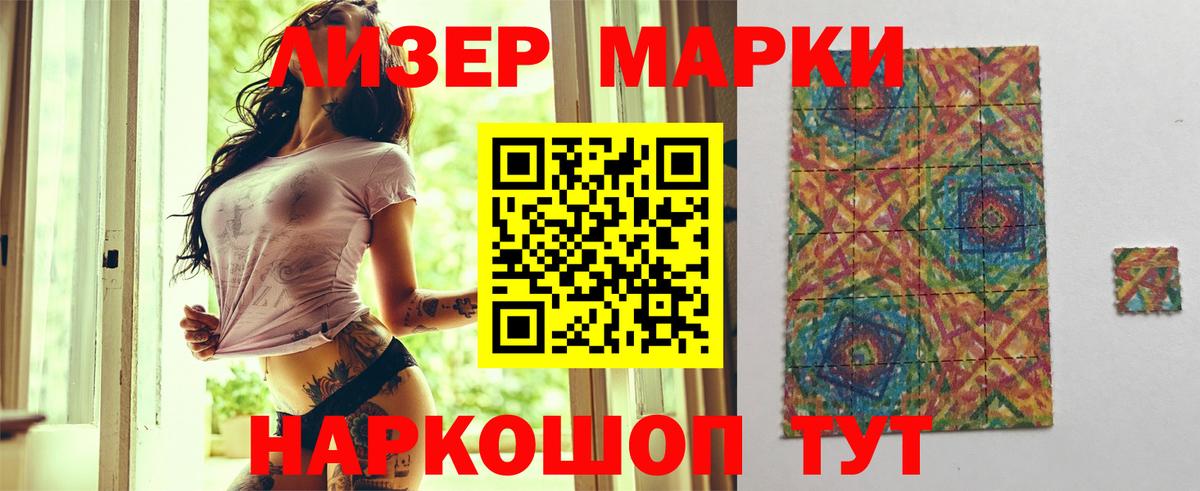 Кызыл  ЛСД экстази кислота  ЛСД экстази  ЛСД экстази ecstasy  Вход с VPN 