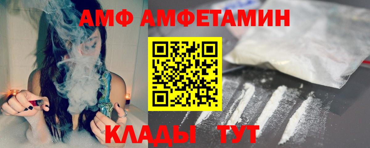 Первитин Декстрометамфетамин 99.9% Кызыл