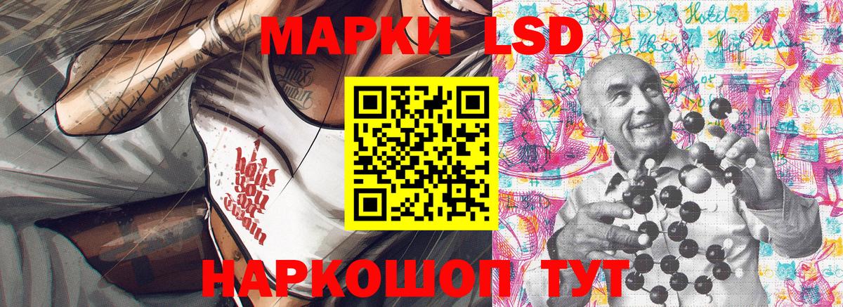Кызыл  Марки N-bome 1,8мг  Наркотические марки  Вход с VPN 