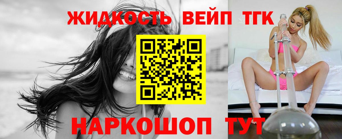 ТГК гашишное масло  ТГК гашишное масло  Вход с VPN  Кызыл 